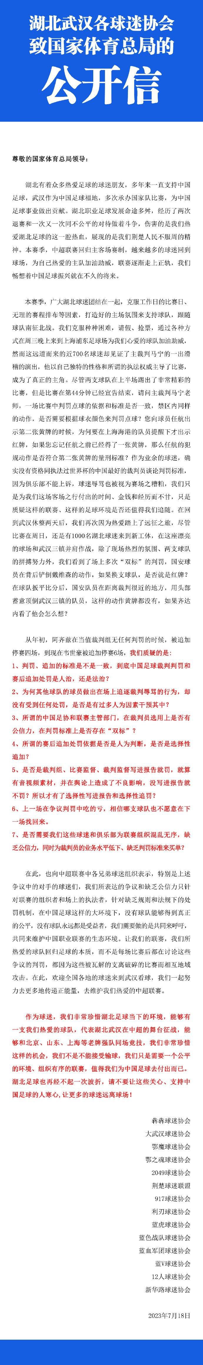 但不幸的是，本赛季皮奥利从没有机会这么做，他一直都是被迫更换阵容。